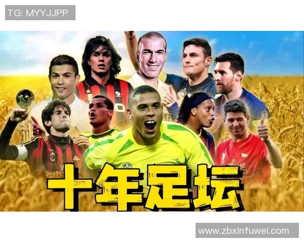 足球明星身高排行榜揭晓谁是最高球员的荣耀与挑战