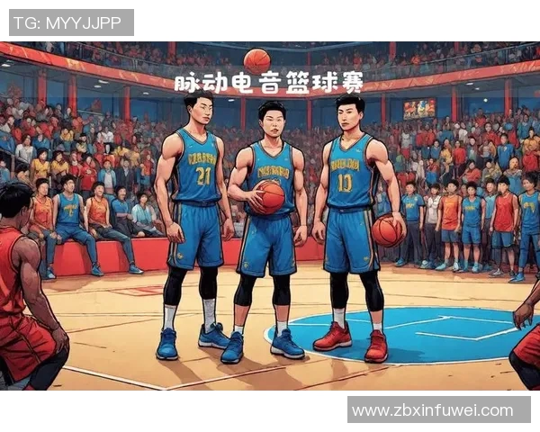明星热爱篮球的背后故事与他们的运动精神探讨